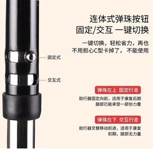 Aide à la marche en alliage d'aluminium, réglable en hauteur, pliable, portable, pour la réadaptation des personnes âgées, utilisation pour la remise en forme - Product Image 4