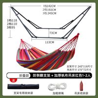 Hamaca Metálica Plegable Moderna para Exteriores GQK para Adultos, Soporte de Suspensión, Capacidad de 200 kg, Antivuelco Lateral, para Acampar y Hacer Picnic, para 1-2 Personas