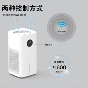 Smart <b>Humidifier</b> 6L Large Capacity Wifi Control Touch Operation Home Use Quiet Air Moisturizer - Product Image 1