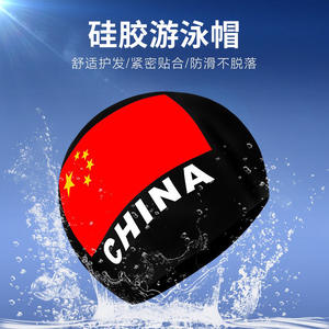 หมวกว่ายน้ำซิลิโคน Jiehu ลายธงชาติจีน กันน้ำ สวมใส่สบาย นุ่ม สำหรับผู้ใหญ่ หลายสี ระดับมืออาชีพ - Product Image 3