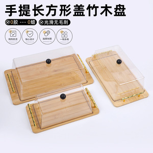 Bandeja rectangular de bambú con tapa abatible para guardar mantequilla, queso y postres, ideal para fiestas y hoteles. - Product Image 3
