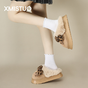 <span class=keywords><strong>Para</strong></span> el Invierno, Cálidas, con Suela Gruesa de EVA y Forro de Peluche, <span class=keywords><strong>para</strong></span> Interiores, <span class=keywords><strong>para</strong></span> Padres e Hijos, <span class=keywords><strong>para</strong></span> <span class=keywords><strong>Mujer</strong></span>, Novedad 2025 - Product Image 3