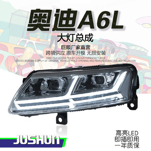 Ensemble de phares Jushun Audi A6L LED Bi-Xénon avec feux de jour 15000 Lm, version base argent et noir - Product Image 1