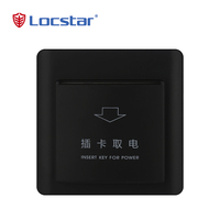 Tarjeta RF KS-C-301Q Temic5557, Interruptor de Pared para Habitación de Hotel, Interruptor de Tarjeta de Acceso con Ahorro de Energía para Hotel