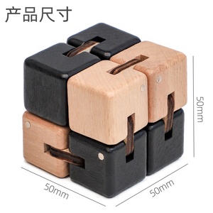 Cubo Infinito de Madera para Adultos, Bloques de Construcción, Rompecabezas para Niños, Juguetes para el Desarrollo de <span class=keywords><strong>la</strong></span> Inteligencia de Estudiantes de Primaria - Product Image 6