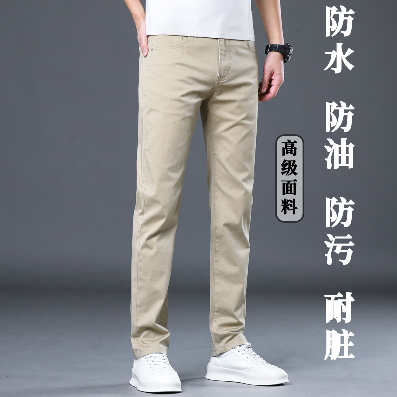 Kaki (pantalon)
