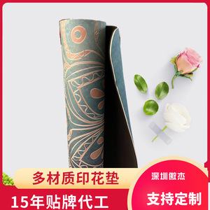 Yoga Mat <b>TPE</b> 8 Mm Rectangle Non Slip Extra Thick Folding For Home Gym Universal Use - Product Image 3