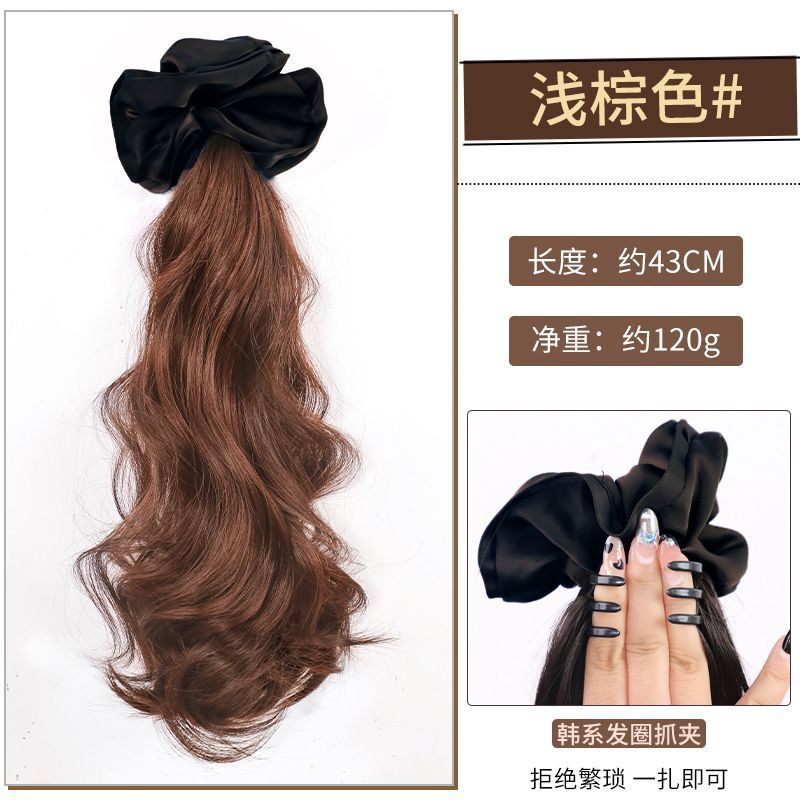 Black hair tie [light brown]