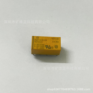Relais de signalisation industriel Panasonic DS2Y-S-DC12V 8 broches 1A 12V CC SPST normalement ouvert - Product Image 2