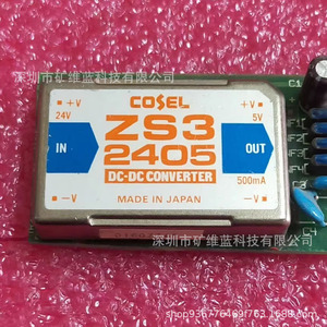 Convertisseur DC-DC Cosel Zs3 2405 24V vers 5V 500mA Fabriqué au Japon - Product Image 1
