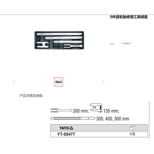 Yato Tire Repair <b>Tool</b> <b>Set</b> 10-Piece Chromium Vanadium Steel <b>Mechanic</b> Use - Product Image 2