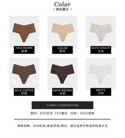 Pakaian dalam wanita seksi T Back sutra es celana dalam G-String sehari-hari tanpa kelim Aksesori nyaman meregang tidak terlihat G Thong wanita