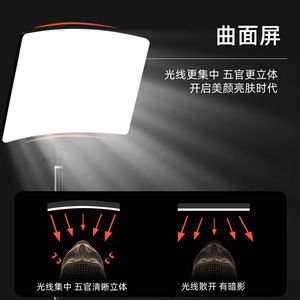 Live Streaming Fill Light 360x250mm Curved Panel Electric Dimmable For Photography Videography - Product Image 5