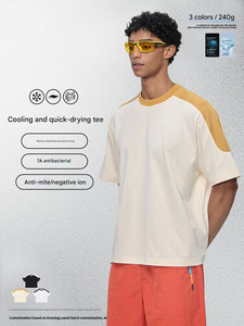 Camiseta Cnshell de 240 g/m², Color Contrastante, Antibacteriana 7A, Corte Holgado, Sensación Fresca, Manga Raglán, Secado Rápido Inteligente - Product Image 2