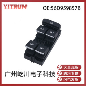 Interruptor de elevalunas eléctrico para Volkswagen Passat 56D959857B, módulo de control para el regulador de ventanillas del coche - Product Image 5