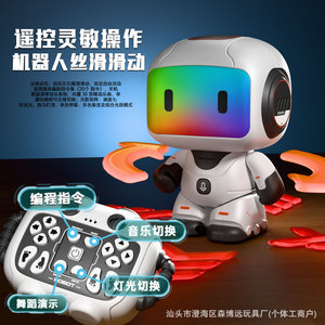 Robot Inteligente Senboyuan R-151S con Luces y Música, Programable para Adolescentes de 7 a 14 Años - Product Image 2