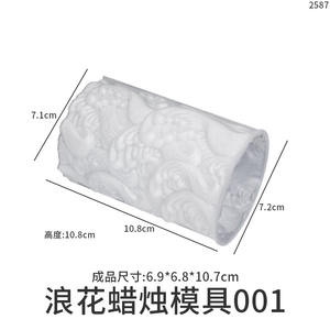 Moldes de silicona blancos para velas, para hacer mariposas, flores, piedras perfumadas, decoraciones con pegamento, pasteles cilíndricos perfumados - Product Image 6