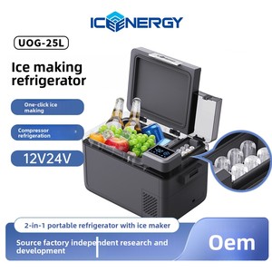 Réfrigérateur-congélateur compact OLIVER pour voiture, à <span class=keywords><strong>compression</strong></span>, <span class=keywords><strong>12V</strong></span> 24V, -20°C, grande capacité, longue autonomie, robuste - Product Image 5