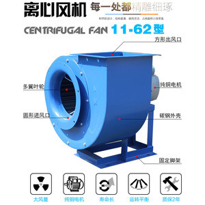 Ventilateur centrifuge Popula 11-62, moteur AC 380V, pour évent de cuisine et ventilation industrielle - Product Image 5