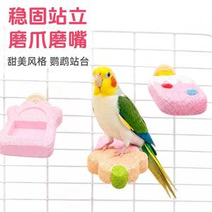Plataforma para loros para afilar el pico y las garras, para aliviar el aburrimiento, resistente a las mordidas, soporte para tazón de comida con forma de flor de peonía colgante. - Product Image 1