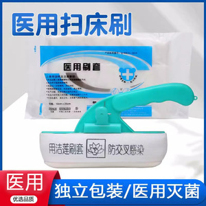 Funda para cepillo de cama Jielian de tela no tejida de grado médico para uso hospitalario con funda protectora - Product Image 5