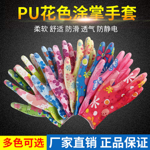 Guantes finos de nailon con palma estampada en PU, impregnados con adhesivo para mayor resistencia al desgaste, antideslizantes, transpirables, y - Product Image 5