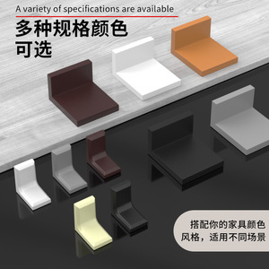 L-Shaped Plastic Connector For Wardrobe <b>Shelf</b> Support 90 Degree Right Angle Thickened Durable Hardware Accessory - Product Image 5