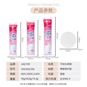 LMLTOP 80/100/120 pièces Tampons de <span class=keywords><strong>coton</strong></span> non tissé à tissage uni pour démaquillage, compresses humides, multi-usages, sans peluches, tampons de <span class=keywords><strong>coton</strong></span> pur V04-V06 - Product Image 4