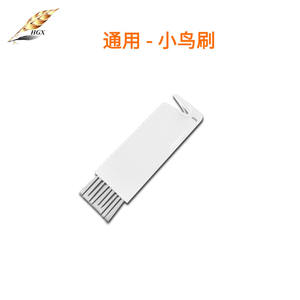 Cepillo universal HGX para robot aspirador, accesorio de limpieza de bordes de plástico - Product Image 1