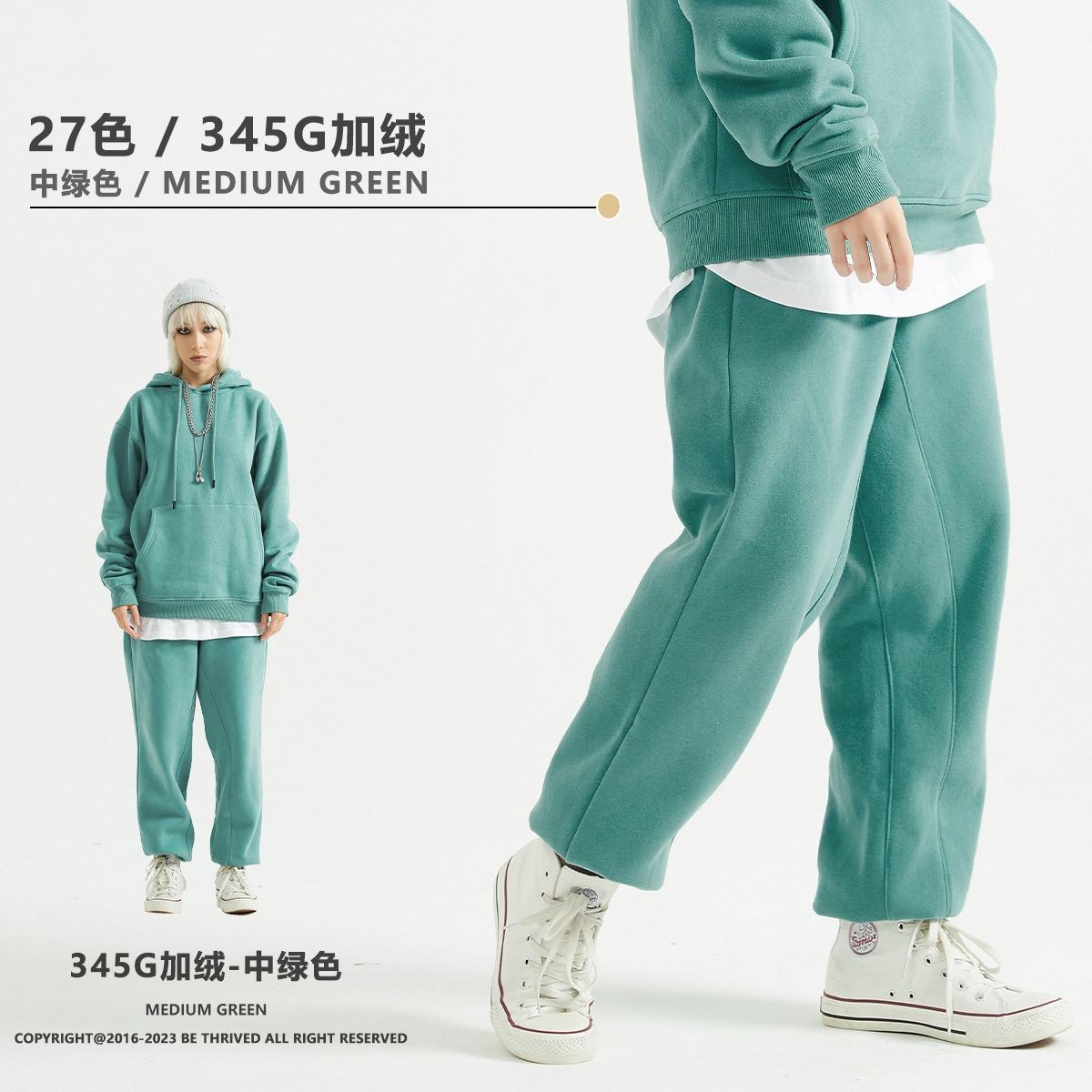 Vêtements-vert moyen