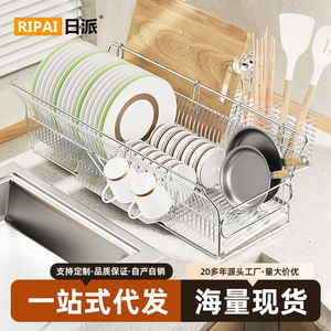 Stainless Steel Dish Rack Drain Rack <b>Kitchen</b> <b>Storage</b> Narrow Sink Organizer Quick Dry Square Shape - Product Image 4