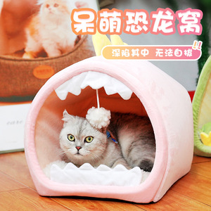 Cartoon Dinosaur Cat House Oval Shape Soft Pet Bed For Cats All Seasons Washable <b>Hand</b> <b>Wash</b> Polyester Fiber Filled - Product Image 2