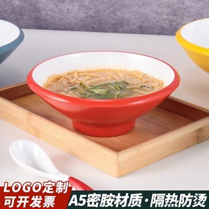 Bol à nouilles en mélamine épaissie, spécial restaurant de nouilles, bol pour fondue épicée, bol à soupe de bœuf en plastique, résistant aux chutes - Product Image 2