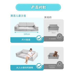 Canapé-lit pour enfants, type coussin, gris Granny, 4 places, design minimaliste, ensemble de jeu éducatif DIY - Product Image 4