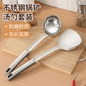 Juego de espátulas de acero inoxidable, 2 piezas, espátula extendida y gruesa para sopa, herramienta de cocina para uso en la cocina - Product Image 1