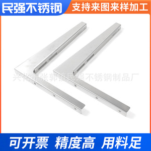 ขายึดเหล็กกล้าไร้สนิม Minqiang รุ่น L 304 ผิวกระจก สำหรับชิ้นส่วนเครื่องจักรก่อสร้าง - Product Image 3