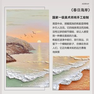 Hand Painted Oil Painting Seascape 3D Textured Canvas <b>Art</b> For Living Room Wall Decor Unframed Abstract <b>Art</b> - Product Image 5