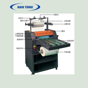 เครื่องเคลือบลามิเนตแบบลูกกลิ้งเหล็ก Nantou 8401 สำหรับงานเคลือบสองด้านในอุตสาหกรรมการพิมพ์ - Product Image 1