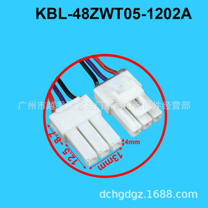 มอเตอร์พัดลมตู้เย็นโอมา รุ่น KBL-48ZWT05-1202A 12V อะไหล่ MC2013-18.1 - Product Image 4