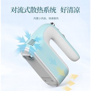 NetmegO Handheld Electric Mixer 300W 5 Speeds With Wire Whip Dough Hook For Whipping Cream Beating Eggs Stirring - Product Image 3