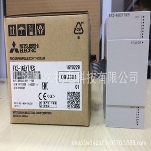 Module PLC Mitsubishi Electric FX5-16EYTES 16 I/O CC-Link Unité de contrôle industrielle - Product Image 4
