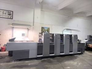 Pour utilisation avec les machines d'impression offset 4 couleurs Heidelberg <span class=keywords><strong>Speedmaster</strong></span> 74 <span class=keywords><strong>2009</strong></span> SM74 PM74 PM52 SM524 GTO52 pour l'impression de reçus - Product Image 4