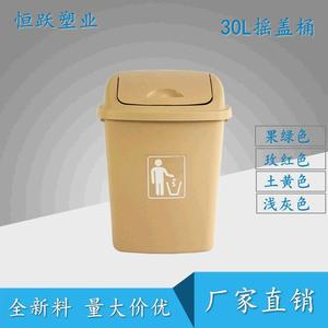 Fournisseur direct d'usine de poubelles à couvercle basculant en plastique PP vierge de 30 L pour l'élimination et le nettoyage des déchets ménagers et de cuisine. - Product Image 5
