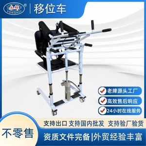 Hydraulic Standing Assist Device <b>For</b> <b>Elderly</b> And Disabled Home Care Mobility Aid <b>Shower</b> <b>Chair</b> - Product Image 2
