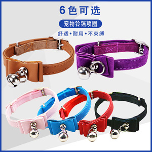 Pet Bow <b>Bell</b> Collars Adjustable For Cats <b>Small</b> Size Monochrome Style Red Brown Blue Colors - Product Image 5