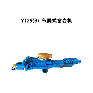 JF YT29(B) Pneumatic Leg Rock Drill Mine Safety Coal Mining Energy Saving High Efficiency - Product Image 4
