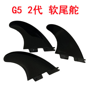 Aleta Trasera Universal Tpu G5 para Tabla de Surf, para Aguas Oceánicas - Product Image 5