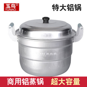 Aluminum Steamer <b>Pot</b> 5L And Above <b>Large</b> Capacity With Lid For Steaming And Boiling Water Household Use - Product Image 5