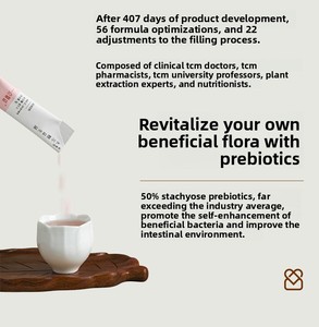 สตาชโยส 80% สารให้ความหวานเกรดอาหาร บิฟิดัส แฟคเตอร์ ไฟเบอร์สูง พรีไบโอติก โอลิโกแซ็กคาไรด์ 42 กรัม กล่อง - Product Image 2