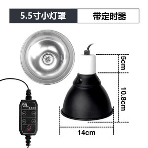 Nomoy Pet Phong Cách Mới Nhà Máy Cung Cấp 5.5 Inch Đèn Nhỏ Bìa Với Gương Sơn Bên Ngoài Bóng NJ-01 - Product Image 6